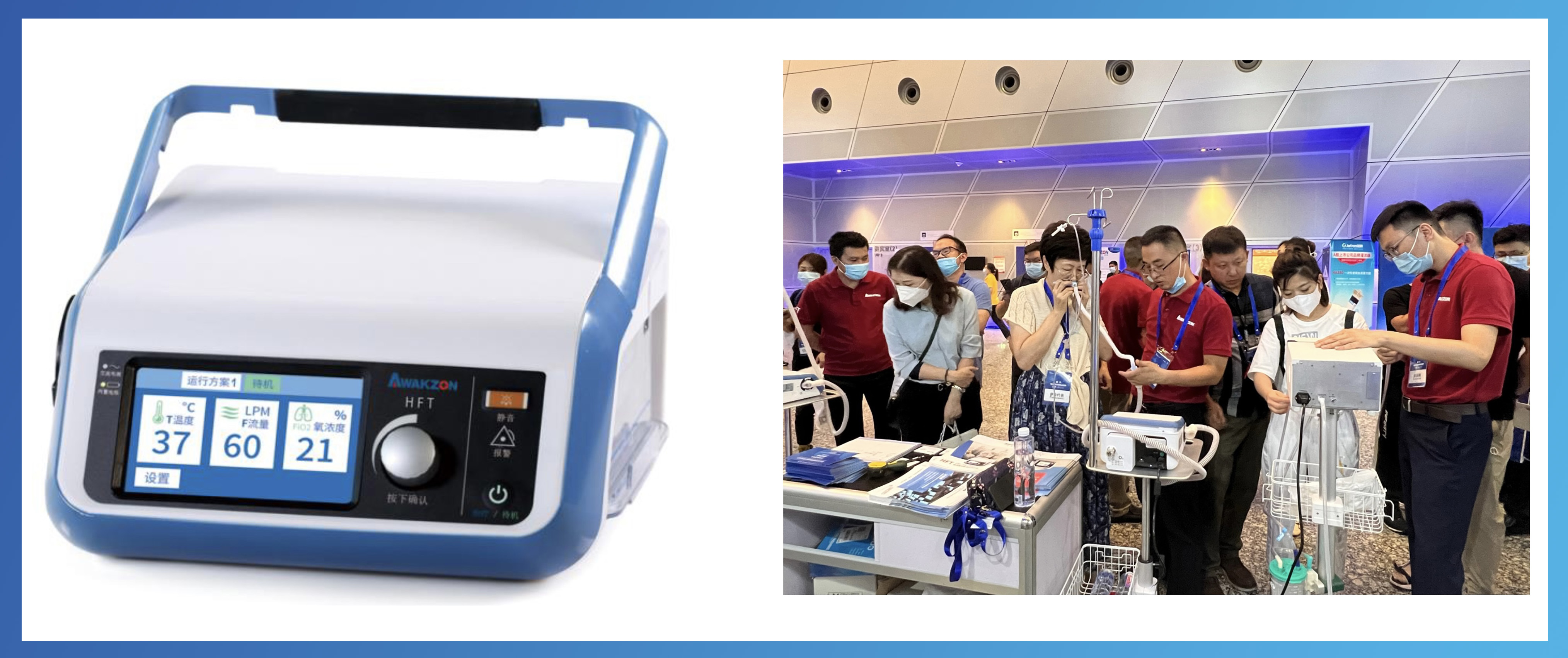 祝賀！衛(wèi)圣康醫(yī)學(xué)科技榮獲2022年江蘇潛在獨(dú)角獸企業(yè)(圖6)